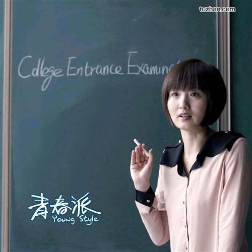 仿制假台湾远东科技大学文凭毕业证